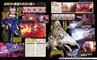 Screens showing Tamamo (Left) and Altera/Atilla (Right) in action.